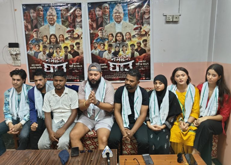 सत्य घटनामा आधारित फिल्म ‘नमेटिने घाउ’ भदाै ७ गतेबाट प्रदर्शन हुने