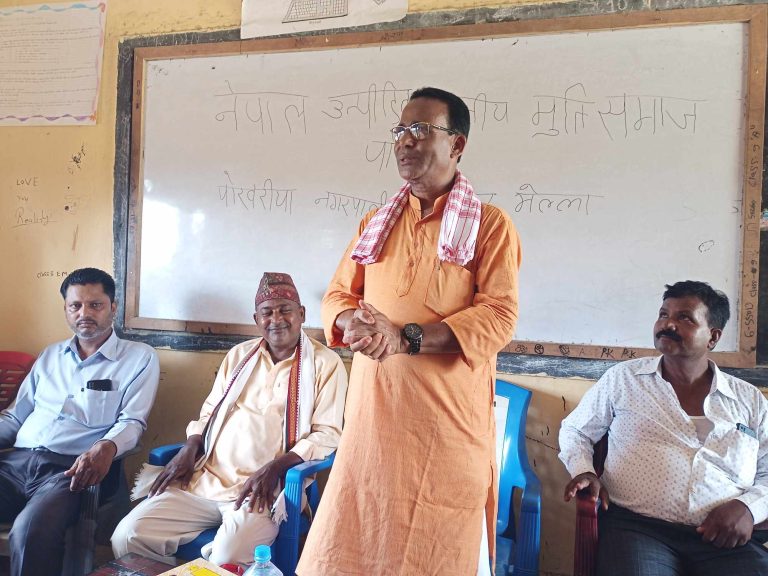 पाेखरियामा एमाले निकटका उत्पीडित जातीय समाजको समिति गठन