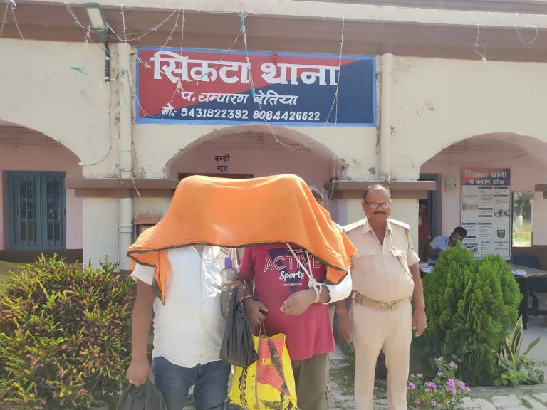 सिकटामा जाली नोट सहित दुई जना पक्राउ