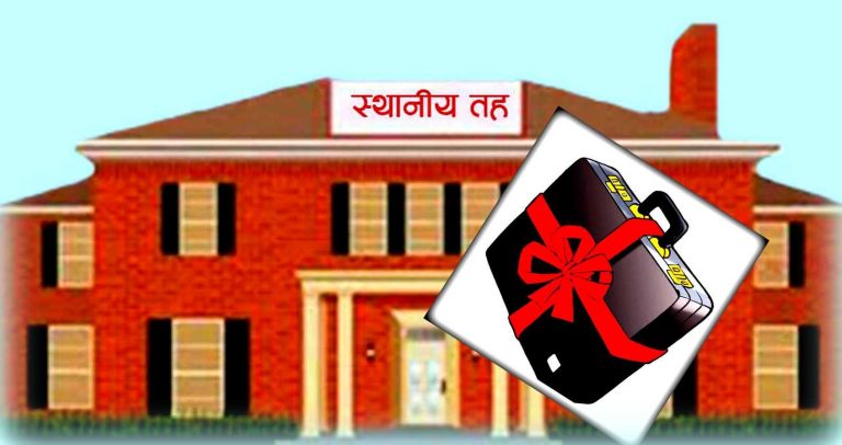 अझै पर्साकाे दुई पालिकाकाे सभा नहुँदा बजेट आउन सकेन