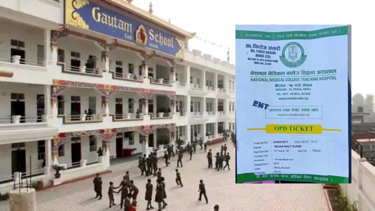 गाैतम स्कुलकाे लापरवाहीले विद्यार्थी घाइते