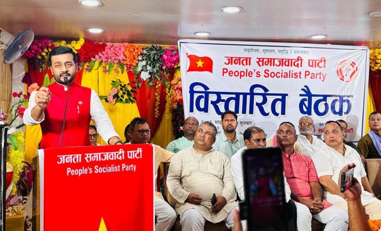 वीरगंजमा जसपाको विस्तारित बैठक सम्पन्न