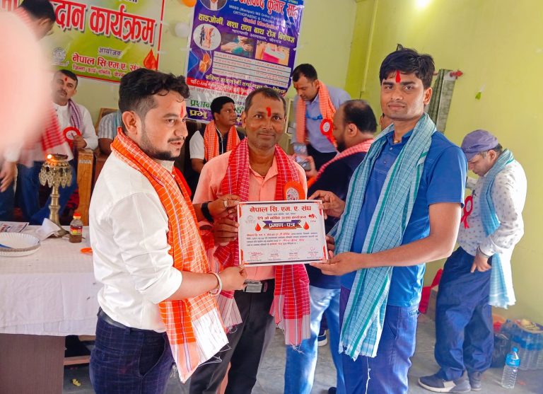 सिएमए संघकाे स्थापना दिवसमा रक्तदान