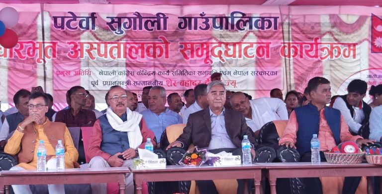मुलुककाे शिक्षा र स्वास्थ्य क्षेत्रमा सुधार भएकाे छ : पूर्व प्रधानमन्त्री देउवा