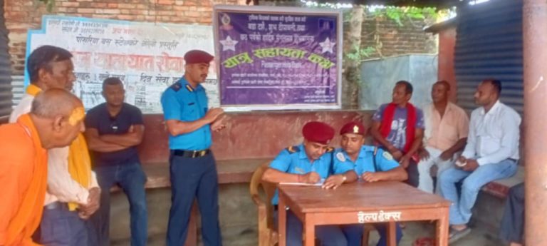 पोखरियामा यात्रु सहायता कक्ष स्थापना