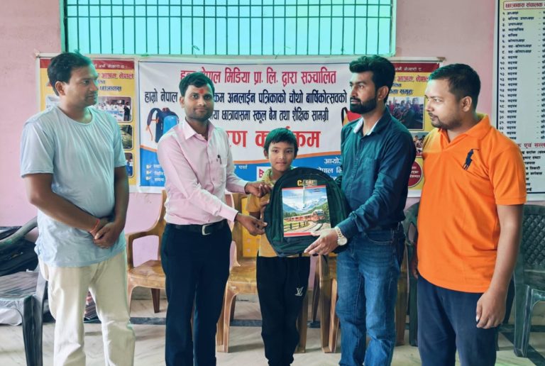 हाम्राे नेपाल दैनिककाे बार्षिकाेत्सवमा ब्याग तथा शैक्षिक समाग्री सहयोग