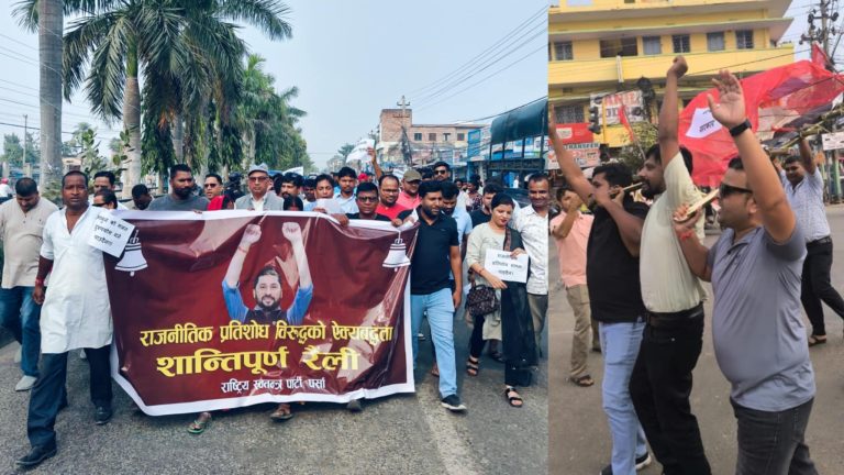 रवि लामिछाने पक्राउको विरोधमा वीरगंजमा पनि प्रदर्शन, निकालियाे शव यात्रा