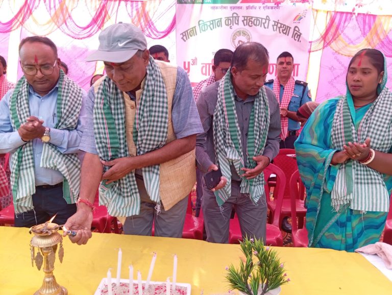 साना किसान कृषि सहकारी संस्थाको पाँचौ साधारण सभा सम्पन्न