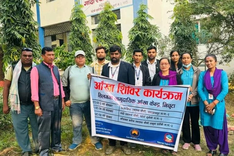 गादीमा नि:शुल्क आँखा शिविर सम्पन्न