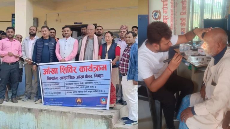 जगरनाथपुरकाे बिजबनियामा नि:शुल्क आँखा शिविर सम्पन्न