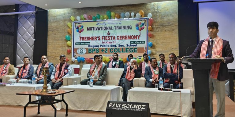 बिपिएस प्लस २ कलेजकाे मोटिभेसनल तालिम तथा स्वागत कार्यक्रम सम्पन्न