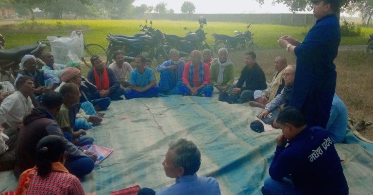 जिराभवानीमा नेकपा एसकाे कमिटी पुर्नगठन