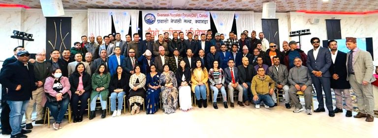 प्रवासी नेपाली मञ्च क्यानडाको अध्यक्षमा रमेश धिताल चयन