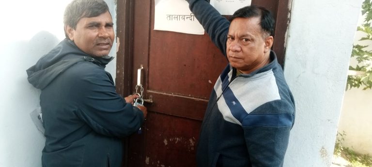 पत्रकार महासंघ बाराकाे कार्यालयमा पुन: तालाबन्दी