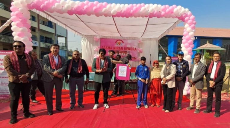 आशा किरण केन्द्रको दशौं वार्षिकोत्सव सम्पन्न