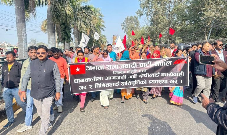 जसपा नेपालद्वारा धानबालीमा आगजनी गर्ने माथि कारवाहीकाे माग