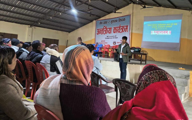 जिराभवानी गाँउपालिकामा सेवा प्रवाह र सुशासन बिषयक अन्तरक्रिया
