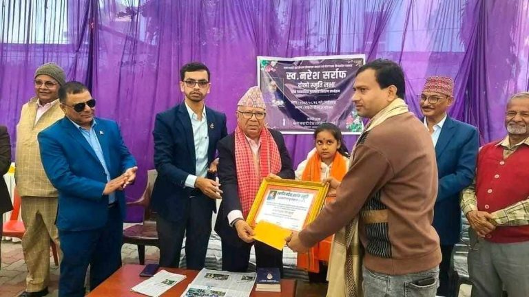 स्वार्गिय नरेश सर्राफको दोस्रो स्मृति सभा एवं पत्रकारिता पुरस्कार वितरण कार्यक्रम सम्पन्न