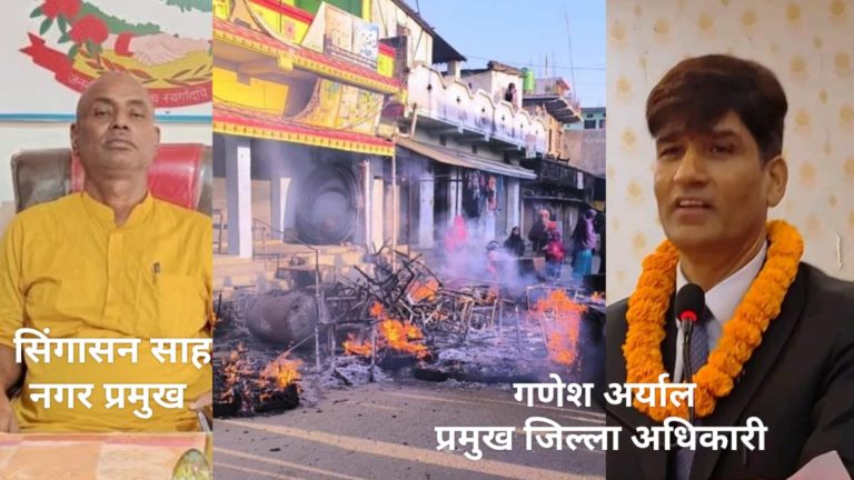 बहुदरमाईकाे समस्या समाधान भएन, कर्मचारीकाे तलब भुक्तानी गर्न सिडियाेले लेखे पत्र