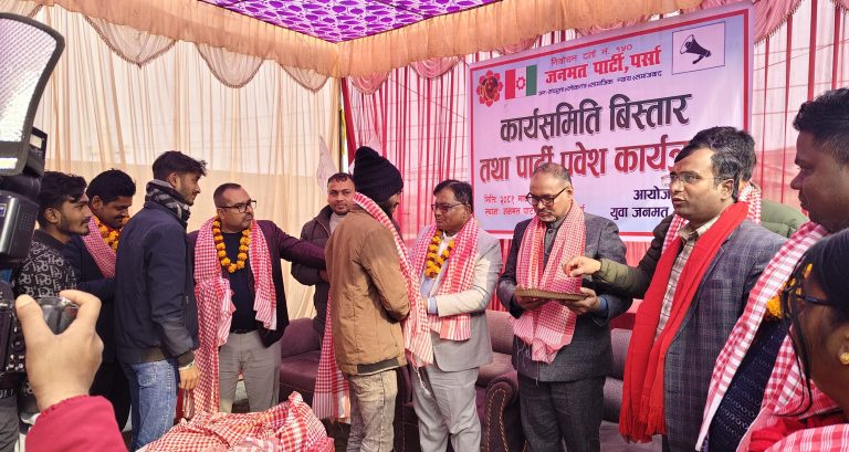 वीरगंजमा दुई सय युवाहरु जनमत पार्टीमा प्रवेश