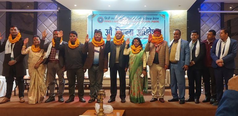 प्याब्सन पर्साको अध्यक्षमा सरोज चौधरी, सचिवमा अशाेक संग्राैला निर्वाचित
