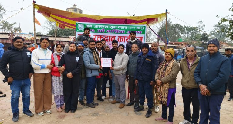 बरियारपुरमा ४ महिला सहित ५२ जनाद्वारा रक्तदान