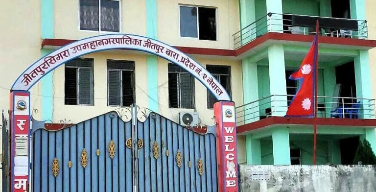 जीतपुरसिमरामा कर्मचारी तहवृद्धि विवाद, सातौं तहका कर्मचारी असन्तुष्ट