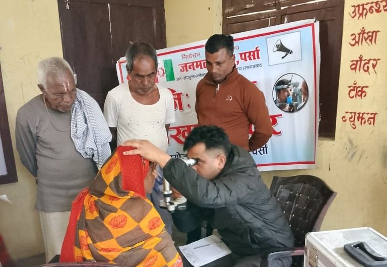 जनमत पार्टीकाे निशुल्क आँखा शिविर थप ३ ठाउँमा सम्पन्न