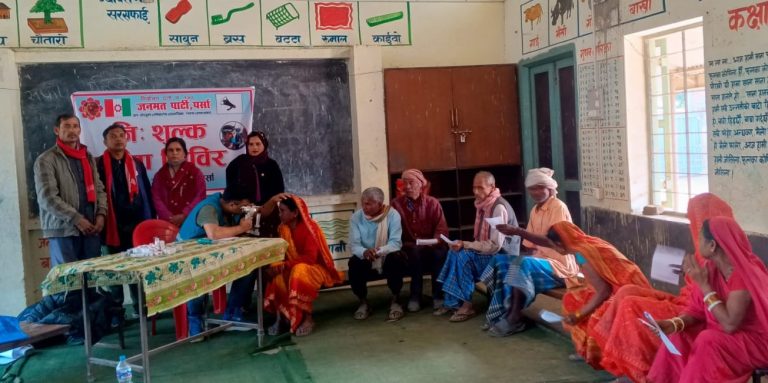 जनमत पार्टीकाे १४ औं आँखा शिविर सम्पन्न, हाल सम्म १७ सय लाभान्वित