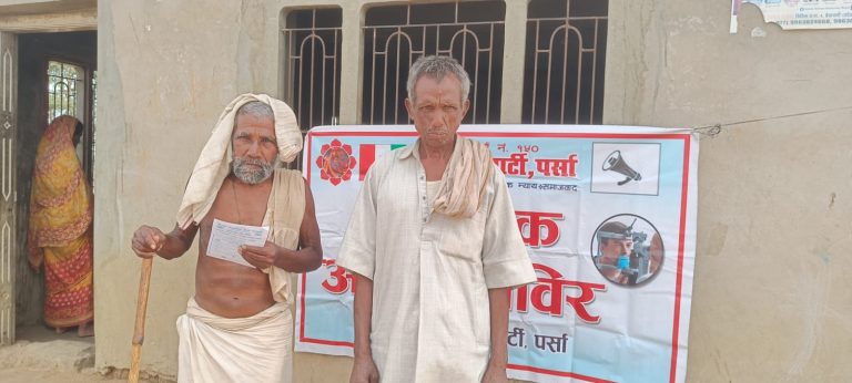 जनमत पार्टीकाे आँखा शिविर जारी, ३ हजार भन्दा बढी लाभान्वित