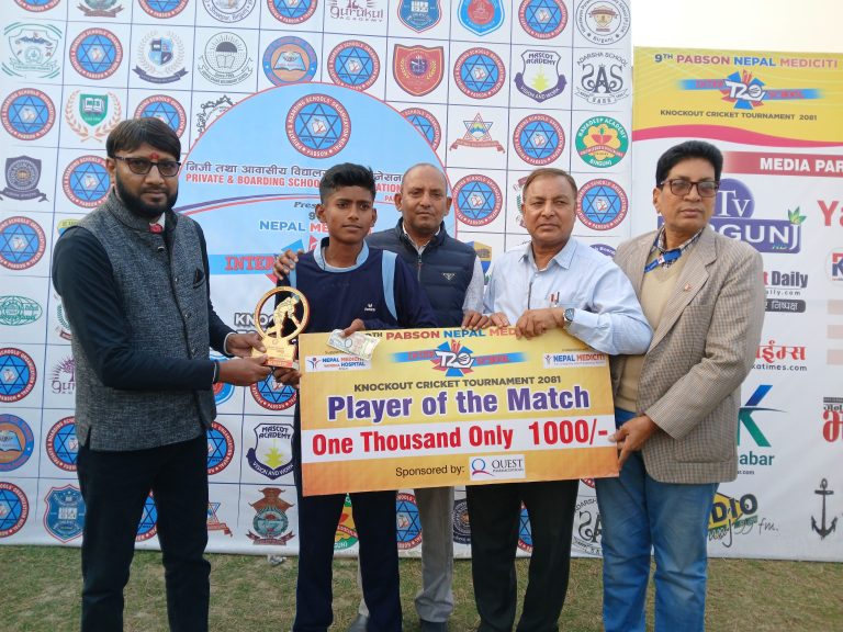 प्याब्सन पर्साको क्रिकेट प्रतियोगिताको उपाधिका लागि मूनलाइट र विद्यासागर भिड्ने