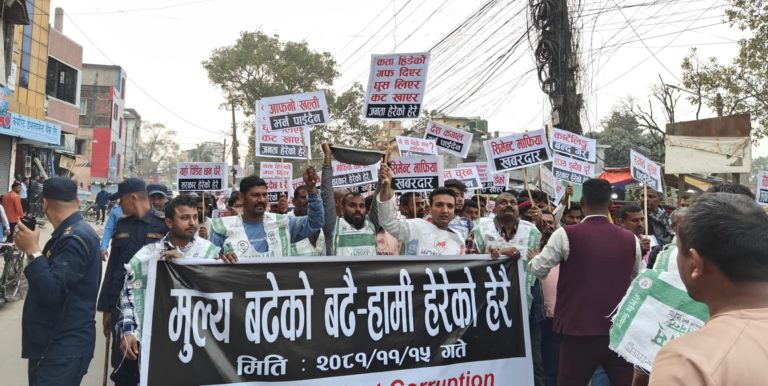 सिमेन्टकाे चर्काे मूल्य वृद्धि विरुद्ध वीरगंजमा सिमेन्ट कै बाेरा लगाएर प्रदर्शन