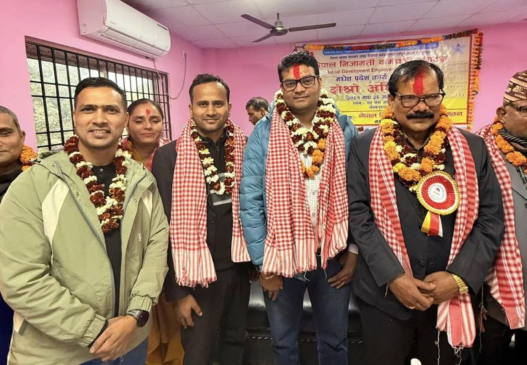 निजामती कर्मचारी संगठन मधेश प्रदेशकाे उपाध्यक्षमा पुन: कुशवाहा
