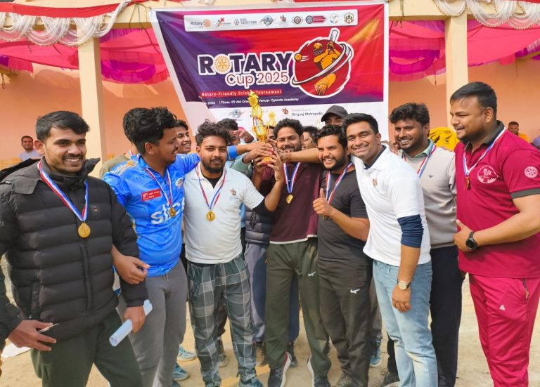 रोटरी मैत्री क्रिकेट प्रतियोगिता सम्पन्न