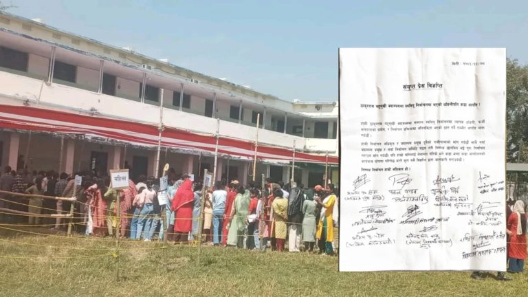 ठाकुररामकाे स्ववियु निर्वाचनमा धाँधली भएकाे भन्दै १० संगठनकाे आपत्ति