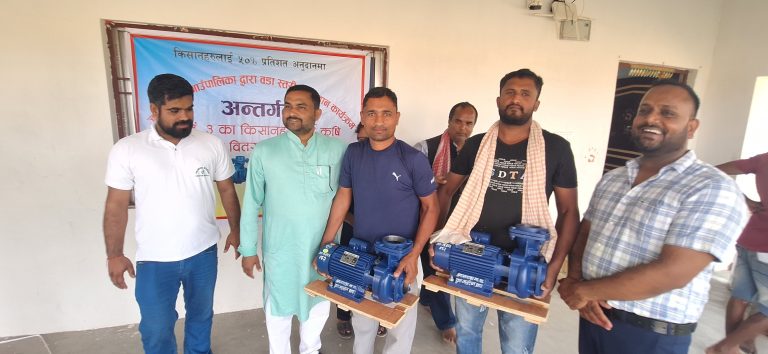 जगरनाथपुर गाउँपालिकामा किसानलाई ५० प्रतिशत अनुदानमा माेटर वितरण