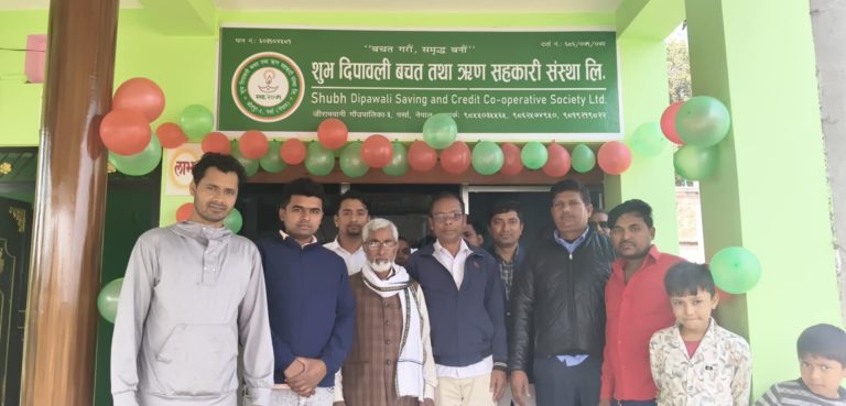 शुभ दिपावली बचतकाे कार्यालय स्तान्तरण