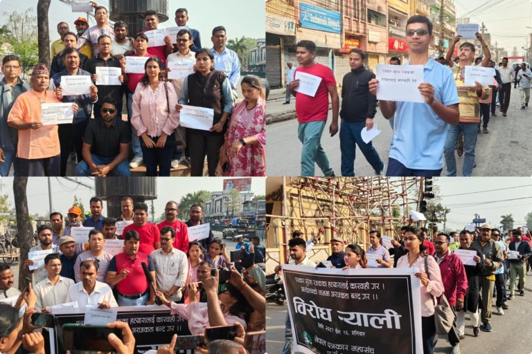 पत्रकार रजककाे हत्याकाे विराेधमा पर्सासहित देशभरी प्रदर्शन