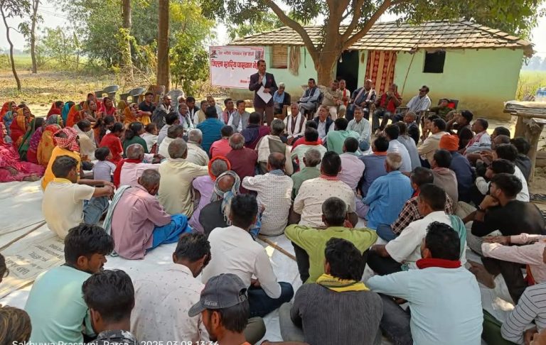 पासवान संघ पर्साको अगुवा कार्यकर्ता भेला सम्पन्न