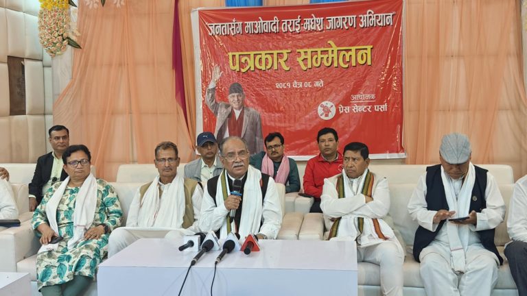 २०८४ काे निर्वाचन सम्म प्रधानमन्त्री बन्दिन : अध्यक्ष प्रचण्ड