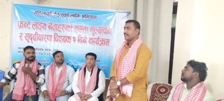 दलित महिलाको सशक्तीकरणका लागि वीरगंजमा दुई दिने प्रशिक्षण