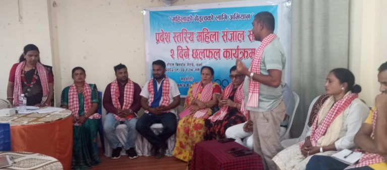 प्रदेश स्तरीय महिला सञ्जाल सँगको छलफल वीरगंजमा सुरु