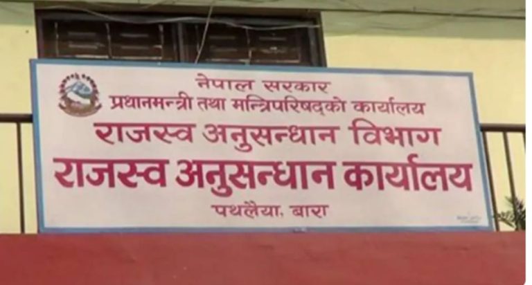 सरुवा भईसकेका नासु दहालको राजस्व कार्यालय पथलैयामा रजगज