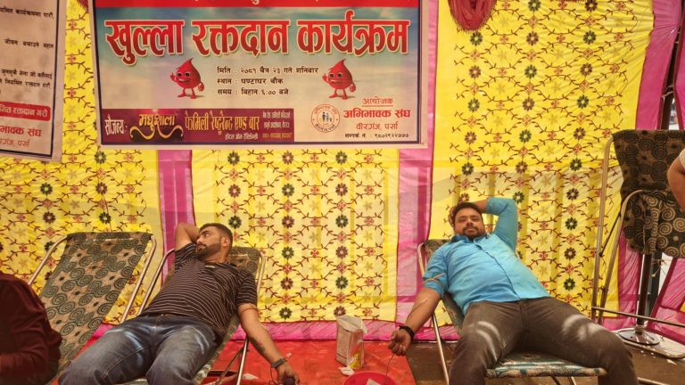 अभिभावक संघकाे कार्यक्रममा ४ महिला सहित ७७ जानाद्वारा रक्तदान