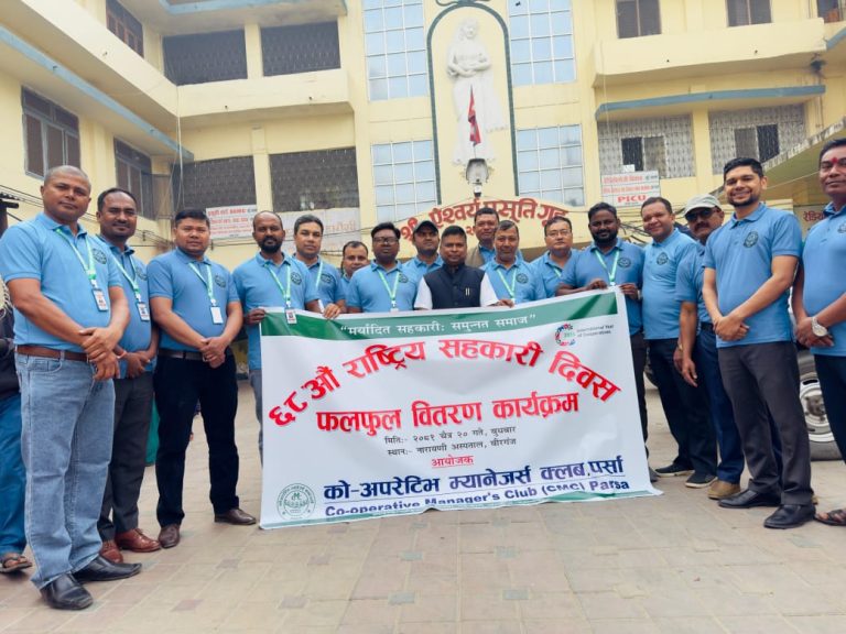 सहकारी दिवसको अवसरमा अस्पताल र बाल आश्रममा फलफुल वितरण