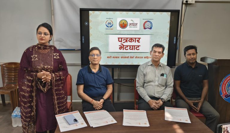 वीरगंजमा ´मधेस साहित्यिक महाेत्सव´ आयाेजना हुँदै