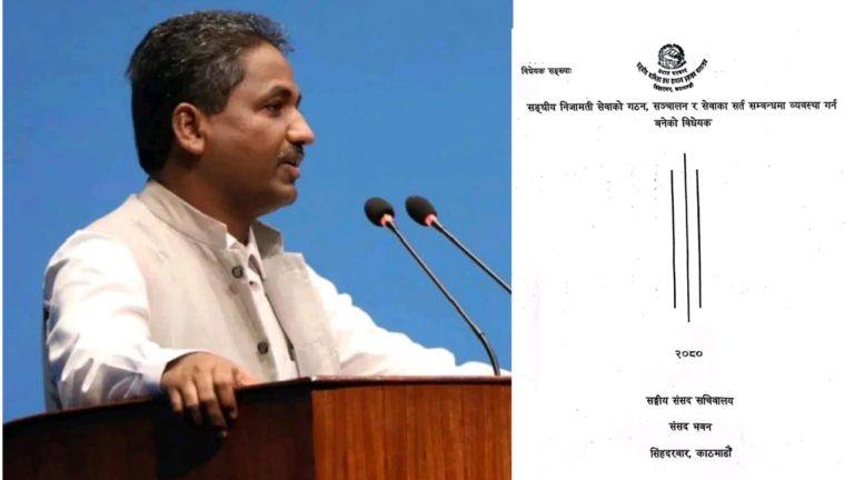 गरिव श्रमजीवि विरोधी निजामती ऐन फिर्ता लिनुपर्छ : प्रभु साह