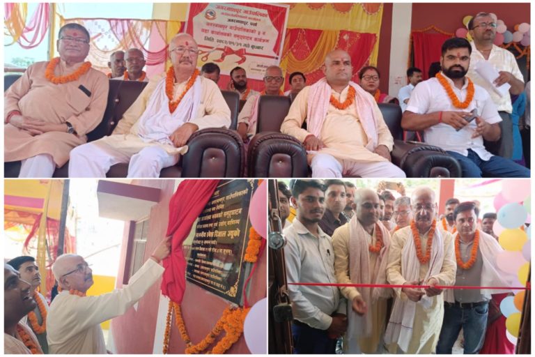 जगरनाथपुर ५ मा नवनिर्मित वडा कार्यालय भवनकाे उद्घाटन