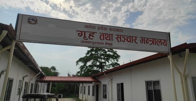 मधेशमा सीता जयन्ती र कविर दास जयन्तीमा सार्वजनिक बिदा