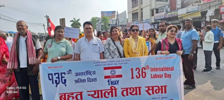 वीरगंजमा मनाइयो अन्तर्राष्ट्रिय श्रमिक दिवस